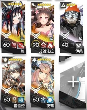 《明日方舟》【太阳甩在身后】AS-9摆完挂机攻略