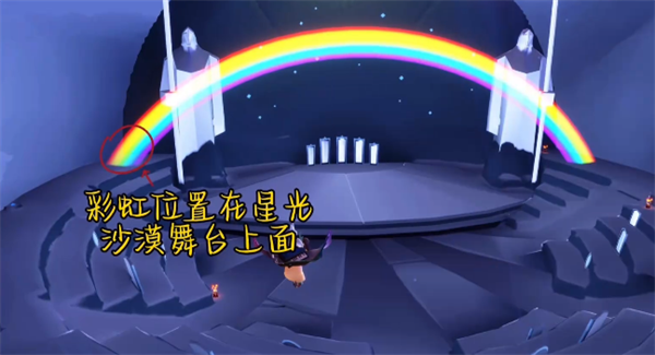 光遇8月21日每日任务攻略2024-光遇每日任务怎么做2024.8.21