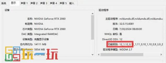 黑神话悟空黑屏闪退怎么办 黑屏闪退解决方案