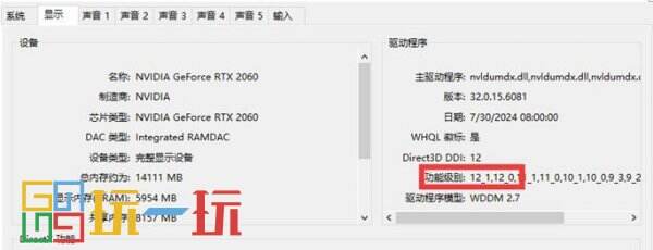 黑神话悟空正在运行没反应怎么办 游戏闪退解决方法