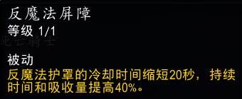 魔兽世界11.0血DK通用天赋大全 地心之战血DK通用天赋详解