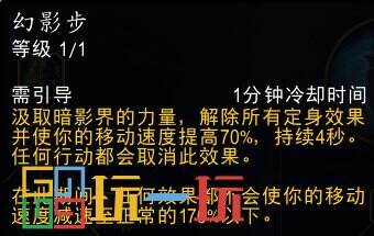 魔兽世界11.0血DK通用天赋大全 地心之战血DK通用天赋详解