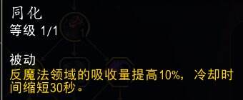 魔兽世界11.0血DK通用天赋大全 地心之战血DK通用天赋详解