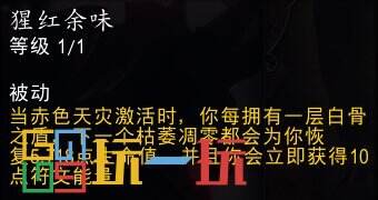 魔兽世界11.0血DK专精天赋大全 地心之战血DK专精天赋详解