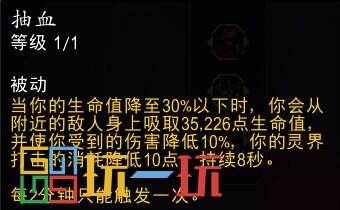 魔兽世界11.0血DK通用天赋大全 地心之战血DK通用天赋详解