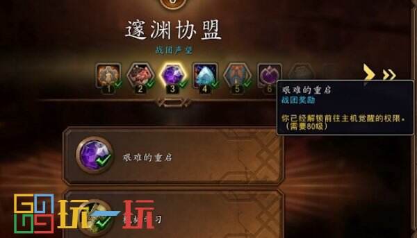 魔兽世界11.0世界事件有哪些 地心之战世界事件位置玩法详解