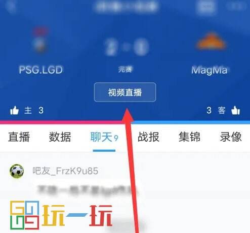 直播吧怎么看直播 看直播比赛方法