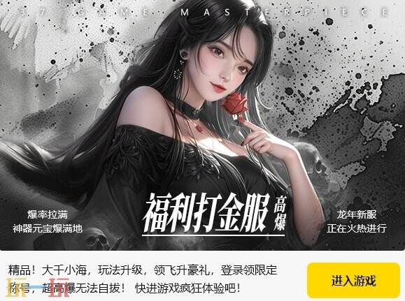 START云游戏怎么玩命运方舟