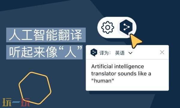 DeepL翻译网站好用吗 DeepL翻译软件特色