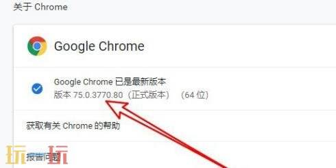 Chrome无法启动怎么办 Chrome无法启动解决方法