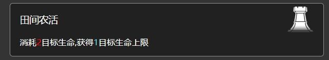 明日方舟苦路事件可以获得什么 水月肉鸽苦路选项内容