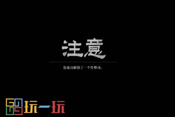 荒野大镖客2作弊码全部一览 荒野大镖客2作弊秘籍