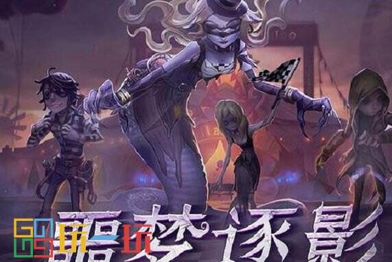 第五人格娱乐模式术语有什么 娱乐模式专属术语一览