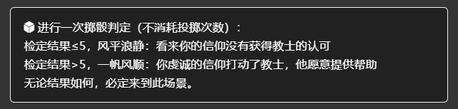 明日方舟重返家园事件会获得什么 水月肉鸽重返家园选项内容