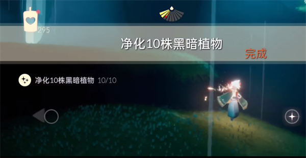 光遇10月15日每日任务攻略2024-光遇每日任务怎么做2024.10.15