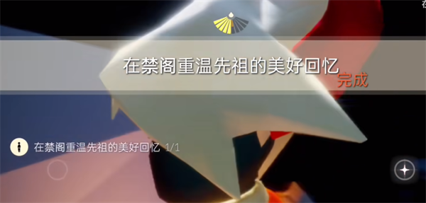 光遇10月15日每日任务攻略2024-光遇每日任务怎么做2024.10.15