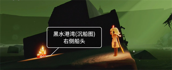 光遇10月12日暮土大蜡烛堆位置一览-光遇10月12日暮土大蜡烛堆在哪