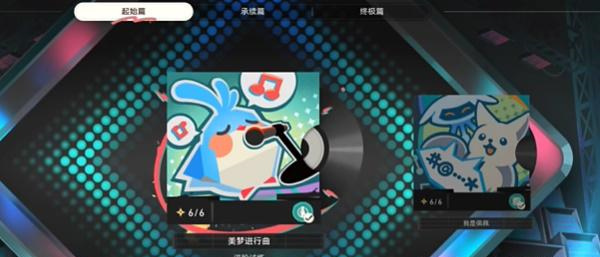 崩坏星穹铁道Remix10成就达成方法-崩坏星穹铁道Remix10成就怎么达成