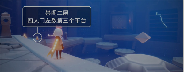 光遇2024年11月14日季节蜡烛位置一览-光遇2024年11月14日季节蜡烛在哪