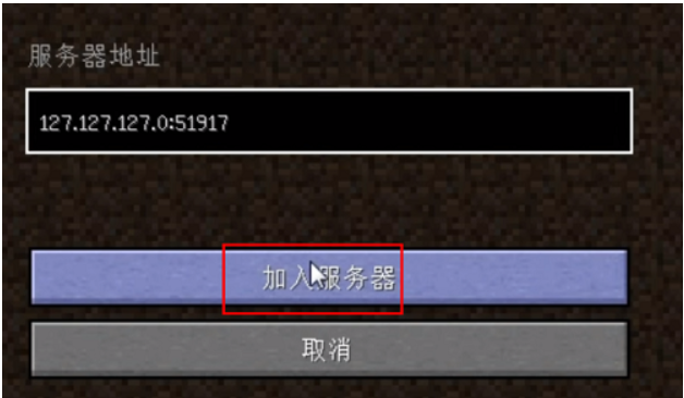 PCL2启动器联机方法介绍-PCL2启动器怎么联机