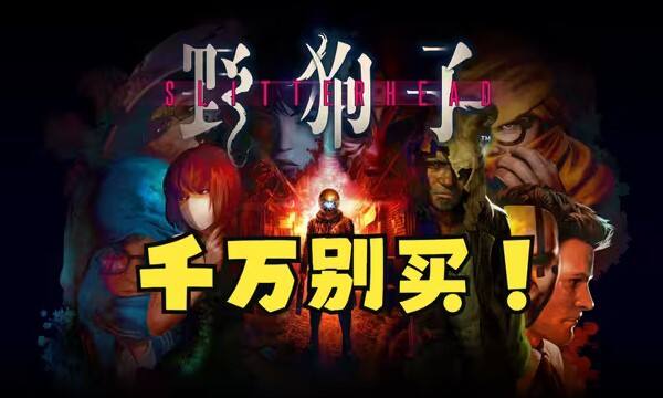 《姬魔恋战纪》新手恋爱必备宝典！